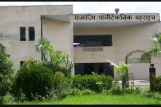 बहराइच 28 अप्रैल। राजकीय पालीटेक्निक मोहम्मदपुर बहराइच के प्रधानाचार्य अरूण कुमार ने बताया कि शिक्षण संस्थान परिसर में लैम्बर्ट लाईटिंग प्रोडक्ट्स प्रा.लि. एवं कल्लनी आटोकास्ट प्रा.लि., ग्रेटर नोएडा द्वारा आयोजित पूल कैम्पस प्लेसमेन्ट शिविर में तथागत गौतम बुद्ध राजकीय पालीटेक्निक सिरसिया श्रावस्ती के 18, राजकीय पालीटेक्निक बहराइच के 60 एवं राजकीय पालीटेक्निक मोहम्मदपुर बहराइच, के 35 कुल 113 छात्र साक्षात्कार में सम्मिलित हुये। प्रधानाचार्य श्री कुमार ने बताया कि नियोक्ता कम्पनी द्वारा चयनित छात्रों की सूची 01 सप्ताह में उपलब्ध करायी जायेगी। प्लेसमेन्ट कार्यक्रम में शिक्षण संस्था के समस्त स्टाफ द्वारा सहयोग प्रदान किया गया।
